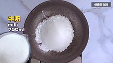 你吃过炸鲜奶吗？嫩Q弹排队炸鲜奶，原来是这样做出来的！