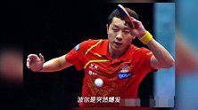 乒乓球奥公赛,樊振东从1-0到1-3再到4-3逆转波尔晋级决赛
