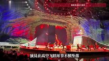 现场画面！极限飞车演员高空飞跃不慎坠落，观众一阵惊呼，乐园回应