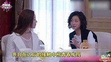《猎场》罗伊人插足阻止郑秋冬结婚 结局落魄惨遭车祸命悬一线