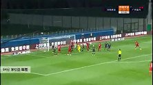 李松益 中超 2020 河南建业 VS 广州富力 精彩集锦