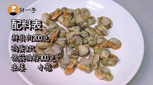 教你面疙瘩懒人做法，不揉面不擀面，汤鲜味美，好喝到停不下来！