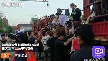 卫辉灾情严重，受灾群众乘大货车撤离，往新乡延津等地转移