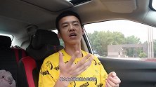判断好车距才能防止磕碰等问题，开车怎样判断车距呢？视频实测
