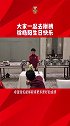 国足全队为徐皓阳庆生 吾米提江领唱生日歌“帽子戏法”