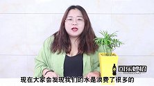 每月水费交很高教你一个省水技巧，只需一根绳子，一年省不少钱