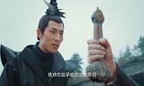 为阻碍明眸取得赤霄剑，坏人竟捷足先登