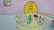 手绘定格动画：小蜜鸭放学回家，妈妈准备了一大盘美味可口的饺子
