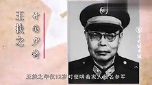 少年12岁报名参军，30年后成少将回家，村口见到父亲没认出来