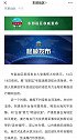 12月18日夜间，美驱逐舰穿航台湾海峡 今年第十二次 东部战区回应！ 军事