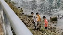 广东中山：“玩水危险” 男子江边偶遇3小孩捞鱼大吼叫回