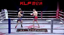 昆仑决-20190225-黄龙越打越激动，别格扎提拳法稳健，时刻意图终结对手
