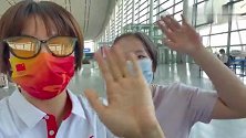 凡尘组合出发参加全运会Vlog：抵得住奶茶诱惑没能逃得了蛋糕