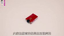 抽了29年烟今天才知道，原来这才是正确拆烟盒的方法，太实用了