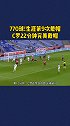 c罗 22分钟完美戴帽，以770球打破球王贝利纪录尤文