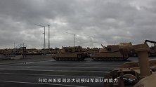 数万美军开进波兰，大批坦克磨刀霍霍，俄外长怒批：无法坐视不理