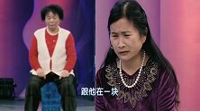老公得了不治之症，老婆一上场声俱泪下，婆婆当场曝出真相！