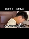 真让人闹腾恋爱日常 以油养肤