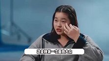 全红婵公开谈体重发胖一度哽咽，直言看到体重秤就害怕，连照镜子也恐惧