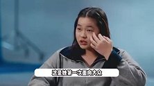全红婵公开谈体重发胖一度哽咽，直言看到体重秤就害怕，连照镜子也恐惧