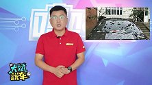 汽车遭遇自然灾害而受损，保险公司到底赔不赔？原来学问这么大