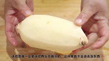 一节莲藕一块洋葱，饭店大厨教的诀窍，莲藕清脆爽口入味不发黑