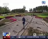 央视《三星堆新发现》之再探秘