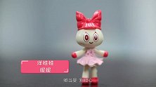 玩疯了方大手不吃鱼 机器人变身料理车