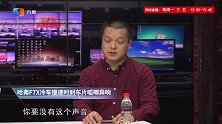 哈弗F7X冷车慢速时刹车片为什么呱唧异响？