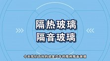 要想汽车隔音好，这件装备少不了