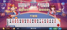 超级很凶，顶牌很怂，不输才怪