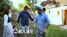 花样男团：两队住宅天差地别，导演组属实有点过分了