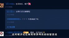 搞不懂！宣布离婚后，就亲密同框！张亮又为前妻寇静掐点庆生