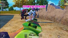 爆笑吃鸡306：这敌人有点傻，竟错把我当队友，你看！尴尬了吧