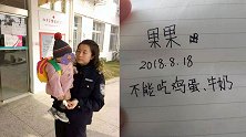 四川1岁多幼儿被遗弃垃圾站旁 留纸条称孩子不能吃鸡蛋喝牛奶