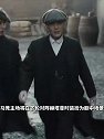 马竞球场＆球员将参与宣传浴血黑帮新电影