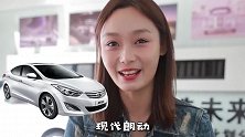 年轻人的第一辆车，买什么最合适？都来听听美女怎么说