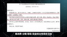 注意，8月份起这些人的银行卡将无法使用，赶快看看有没有你！