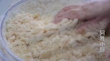 爱吃粘豆包不会做？记住这2点，软糯筋道不塌陷不粘牙