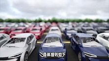 湖北省将发放2亿元汽车消费券，每辆车最高可申领5000元