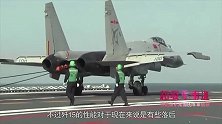 歼31上舰成定局，沈飞具体造多少？局座有话说