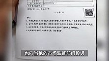 王富贵火锅店涂蟑螂药，致男童中毒心肌损害，店家承认桌背面抹药