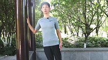 饭后坚持“靠墙压”，30天减掉水桶腰和拜拜肉