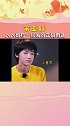 小宋：人人都有一张嘴，我不想知道宋亚轩 马嘉祺 时代少年团