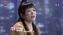 调解：少妇经常瞒着丈夫出门，半夜闯丈夫兄弟家里，专家直呼恐怖