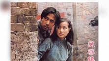 刘晓庆重温《芙蓉镇》，晒与姜文电影合照，称赞自己演技在线