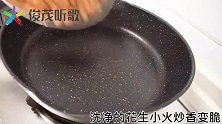 想吃花生糖？手把手教你在家做，香甜酥脆，不到十块钱做了这么多