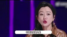 郝蕾录制现场发飙，和胡彦斌意见不合起争执，喊话导演组改赛制