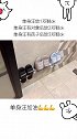 家装装修   洗澡用的拖鞋就该这么放