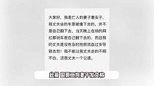 网红固原二狗沙漠翻车遇难，妻子发声哭成泪人：为什么没人救他？